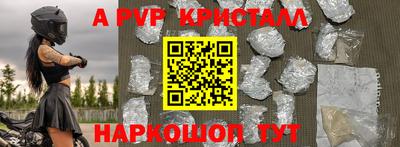шишки Наро-Фоминск