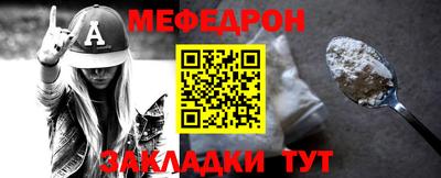 бошки Нарткала