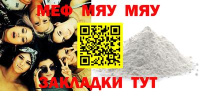 индика Нальчик