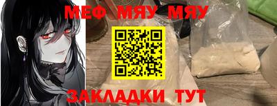 индика Нальчик