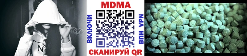 MDMA Molly  Октябрьский 