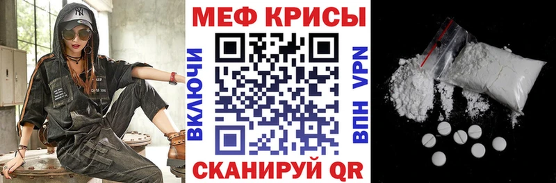 продажа наркотиков Октябрьский Мефедрон 4 MMC