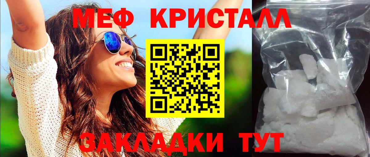МЕФ 4 MMC  МЯУ-МЯУ VHQ  Вход с VPN  Октябрьский 