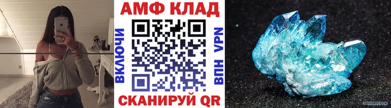 как найти закладки Октябрьский МЕТАМФЕТАМИН Methamphetamine