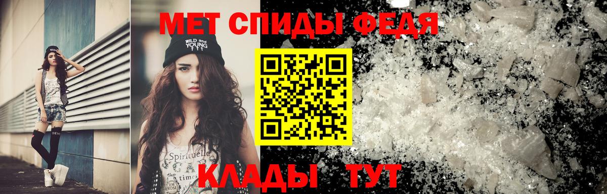Метамфетамин кристалл Октябрьский