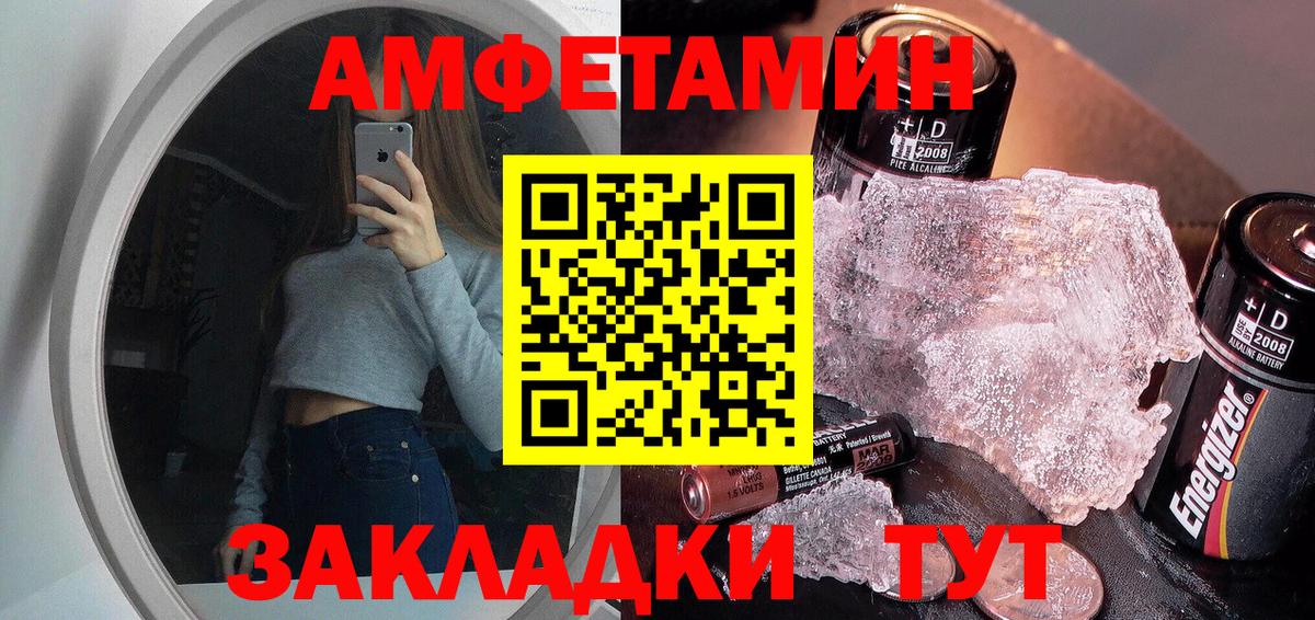 Октябрьский  Метамфетамин мет  Вход с VPN  Метамфетамин мет 