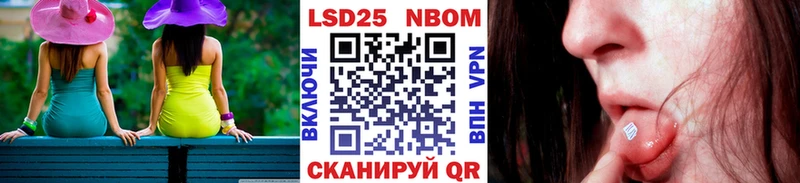 площадка наркотические препараты  Октябрьский  Марки NBOMe 1,8мг 