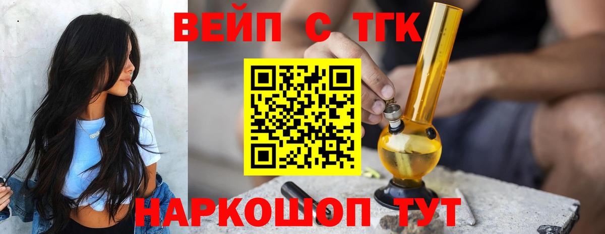 ТГК Wax Октябрьский