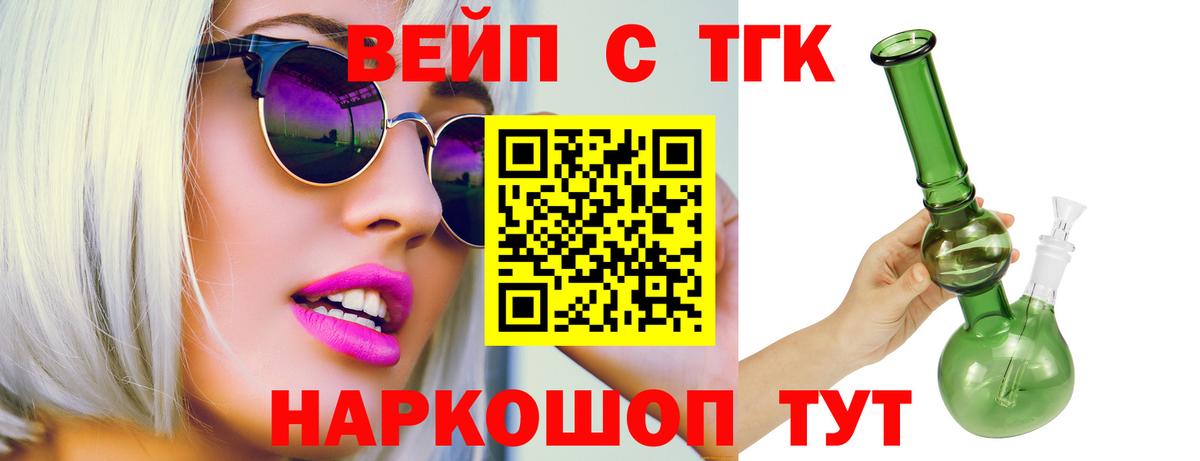Октябрьский  купить наркотики цена  Вход с VPN  Дистиллят ТГК жижа 
