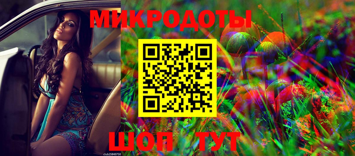 Псилоцибиновые грибы ЛСД  Вход с VPN  Октябрьский 