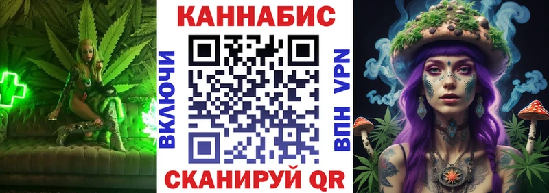 Канабис тримм Октябрьский